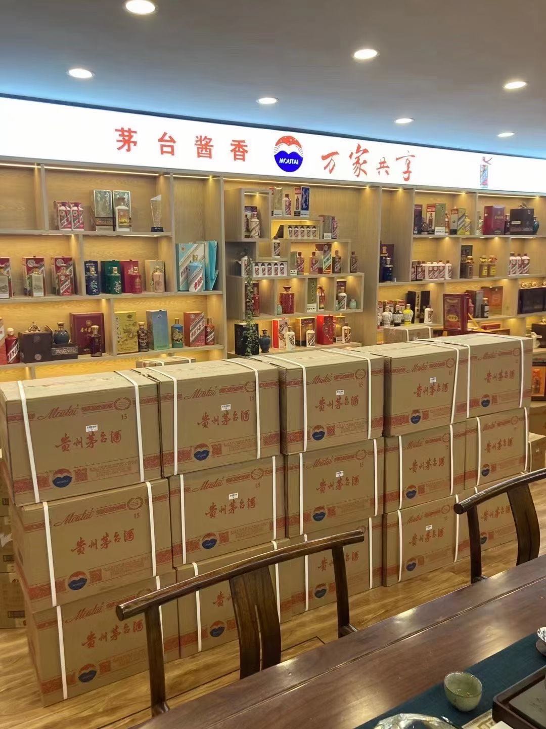 哈密临沂郯城15年茅台酒礼盒回收多少钱哪里回收(附近上门回收茅台酒）?