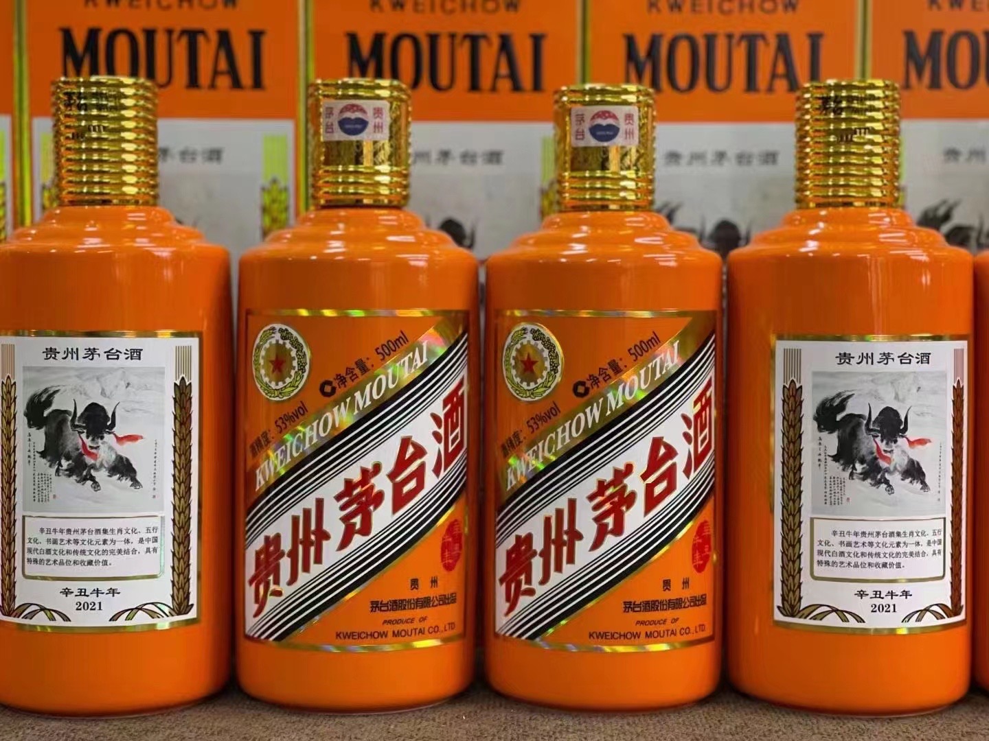 哈密德州齐河回收50年陈年茅台酒价格哪里回收(附近上门回收茅台酒）?